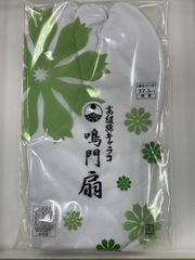 Item thumbnail for item 618daf6f-05e9-497e-88c9-40f4cac47011