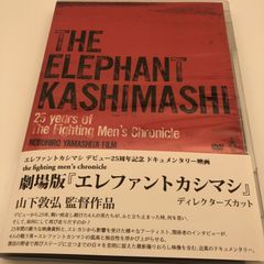 25 years of the fighting men's chronicle - メルカリ