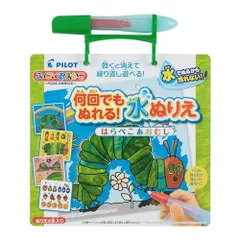 Where’s spot はらぺこあおむし　タッチペン Where's spot はらぺこあおむし タッチペン W119219415 新品