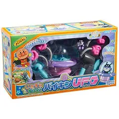 セガフェイブ (SEGA FAVE) アンパンマン ミュージアムシリーズ いたずらするぞ! バイキンUFO