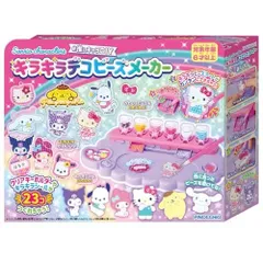 アガツマ(AGATSUMA) サンリオキャラクターズ Sanrio characters 推しキャラDIY キラキラデコビーズメーカー (対象年