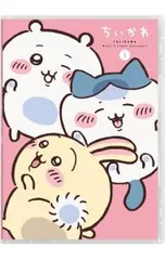 Blu-ray／ちいかわ 豪華版 1 ポストカード5枚セット付