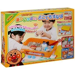 アガツマ(AGATSUMA) アンパンマン 遊びいっぱいどこでもすなば