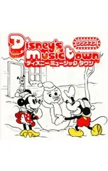 CD／オムニバス／ディズニー ミュージックタウン〜クリスマス