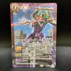 2026年最新】バトルスピリッツ エヴァ シークレットの人気アイテム