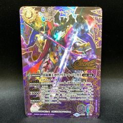 バトスピ 冥府神王カヴァリエーレ・バッカス シークレット - メルカリ