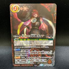 真・女神転生 TCG クルースニク(ホロ) - メルカリ