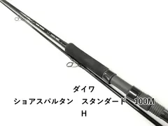 2026年最新】ショアスパルタンの人気アイテム - メルカリ