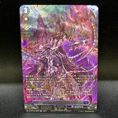 VG ヴァンガード スチームレイダー ザムーグ 4枚 スチームレイダーザ