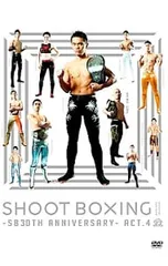 2026年最新】ボクシング チケットの人気アイテム - メルカリ