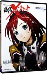 PC／【シリアルキー用紙付】迷宮クロスブラッド