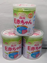 2026年最新】E赤ちゃんの人気アイテム - メルカリ