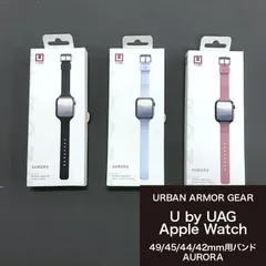 U by UAG Apple Watch 49/45/44/42mm用バンド AURORA  ダスティローズ 5120　ソフトブルー5137　ブラック5274
