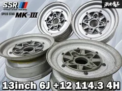 2026年最新】ssr mk3の人気アイテム - メルカリ