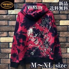 51）VANSON タイダイ柄 ジップアップパーカー レッド - メルカリ