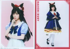 2026年最新】礒部花凜の人気アイテム - メルカリ