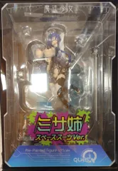 2026年最新】ミサ姉 スペースの人気アイテム - メルカリ