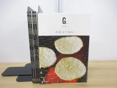 2026年最新】高橋佳子 GLAの人気アイテム - メルカリ