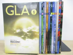 2026年最新】高橋佳子 GLAの人気アイテム - メルカリ