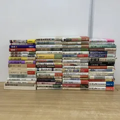 ■02)【1点限り!】小説・エッセイなど 文学の本 まとめ売り約65冊大量セット/文芸/歴史/評伝/長編/短編/吉本ばなな/遠藤周作/渡辺淳一/B