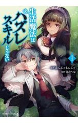 裁断済】泉くれは BL漫画 4冊セット - メルカリ