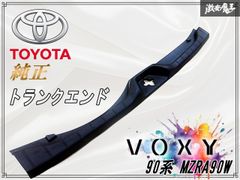 TOYOTA トヨタ 純正 M900A ルーミー テールライト テールランプ 右