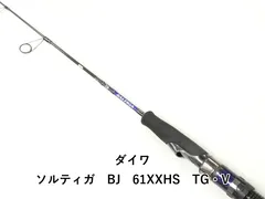 2026年最新】ソルティガbjの人気アイテム - メルカリ