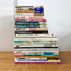 2026年最新】洋書 まとめ売りの人気アイテム - メルカリ