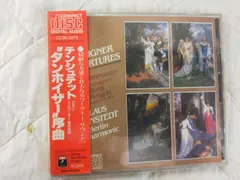 [Music]ワーグナー:管弦楽曲集(第2集) ID: CD_24A_1527_B00005GJJK_A00