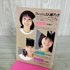 2026年最新】松田聖子サインの人気アイテム - メルカリ