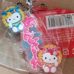 ✴︎増量✴︎2枚目画像あり　 ハローキティ 沖縄、神奈川限定、清里、セット お得！ 沖縄限定 日焼け ハローキティ ミニタオル 日焼けキティ ハンカチ