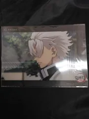 鬼滅の刃 ビッグクリアカード 不死川実弥 44 柱稽古編 第五話 A21-09408A C266