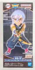 BANDAI SPIRITS WCF 鬼滅の刃 vol.10 宇髄天元
