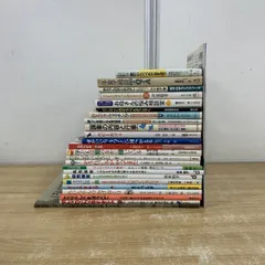 ■01)【1点限り!】乳児教育などの育児の本・絵本 まとめ売り約20冊セット/幼児/子育て/離乳食/松谷みよ子/あまんきみこ/読み聞かせ/B