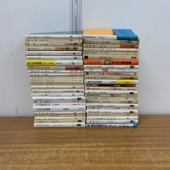 ▲01)【1点限り!】多ジャンルの新書本 まとめ売り約45冊大量セット/文学/小説/歴史/思想/哲学/信仰/仏教/中国歴史/ユダヤ/世界史/B
