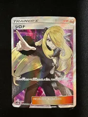 2026年最新】シロナ 指差しの人気アイテム - メルカリ