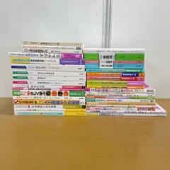 2026年最新】看護師の人気アイテム - メルカリ