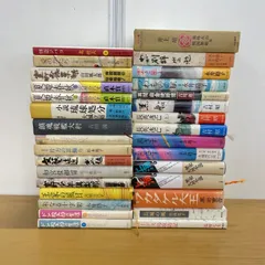 ■01)【1点限り!】歴史小説など 単行本まとめ売り約30冊大量セット/文学/文芸/大河小説/長編/直木賞受賞作/吉村昭/井上ひさし/B