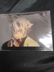 鬼滅の刃 ビッグクリアカード 柱合会議 25 竈門炭治郎 立志編 第二十三話  A21-08642A C191 不死川実弥