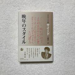 CD】高田雅史 / デジモンストーリー サイバースルゥース オリジナル