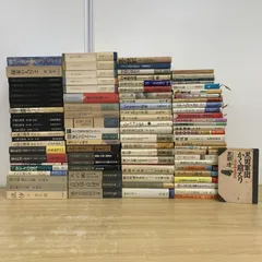 ■03)【1点限り!】日本文学などの本 まとめ売り約90冊大量セット/五木寛之/大江健三郎/井上ひさし/文芸/小説/エッセイ/人間の運命/B