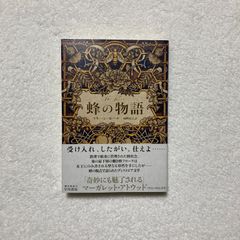 CD】高田雅史 / デジモンストーリー サイバースルゥース オリジナル