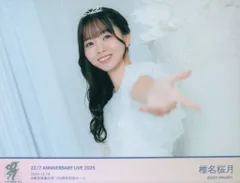 22/7ナナニジ 椎名桜月 ブロマイド コンプリートまとめ売り 22/7ナナニジ 椎名桜月 ブロマイド コンプリートまとめ売り - メルカリ