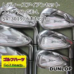 2026年最新】DUNLOP ゴルフ クラブの人気アイテム - メルカリ