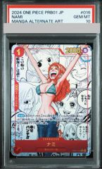 ワンピース　ナミ　コミパラ　漫画　PSA10 コミックパラレル　467 PSA10】ナミ(パラレル)(スーパーパラレル)(コミックパラレル・コミパラ