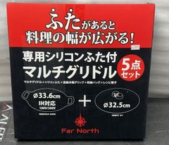 Item thumbnail for item 6b7528ee-ef92-428d-affc-c93d77a0915c