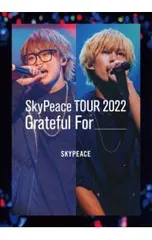 Blu-ray／SkyPeace TOUR2022 Grateful For
