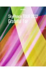 DVD／【アクリルスタンド・豪華フォトブックレット付】SkyPeace TOUR2022 Grateful For 初回生産限定盤
