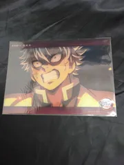 鬼滅の刃 ビッグクリアカード 無限城へと 鬼殺隊 48 柱稽古編 A21-09849A 最終話 C217  不死川実弥