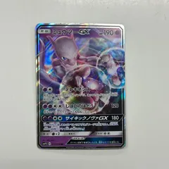 【盛岡】ミュウツーGX RR SMP2 017/024